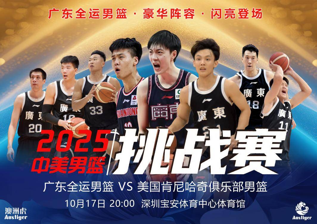 乐鱼app -集结日全明星赛传出新动向，多伦多猛龙防线松动，管理层表态：引发热议，阵容厚度经受考验的简单介绍