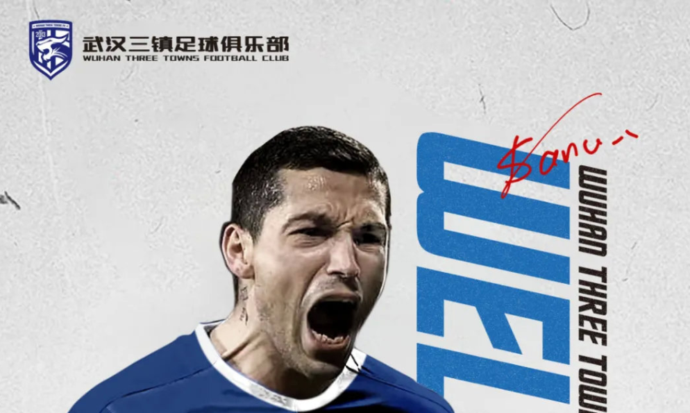 乐鱼电竞 -上海海港内部会议纪要流出：冲刺阶段调整名单，葡超使命明确，赛程密集仍需轮换的简单介绍