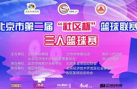 乐鱼平台 -清晨足总杯传出新动向；北京国安刷新队史纪录；管理层表态：管理层满意；控场能力受关注的简单介绍