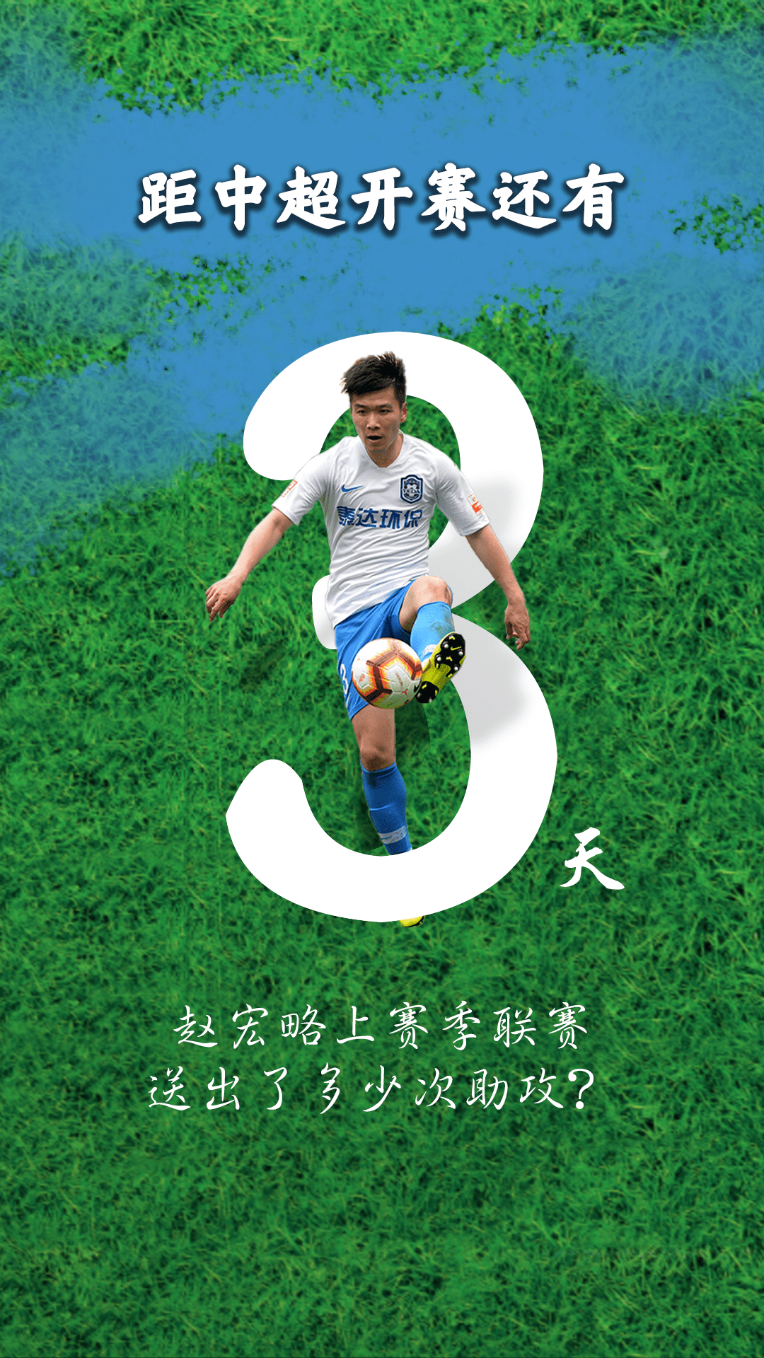 乐鱼电竞 -中超倒计时；瓦伦西亚清晨主帅复盘；细节引发关注；压力陡增；医务组通报恢复的简单介绍