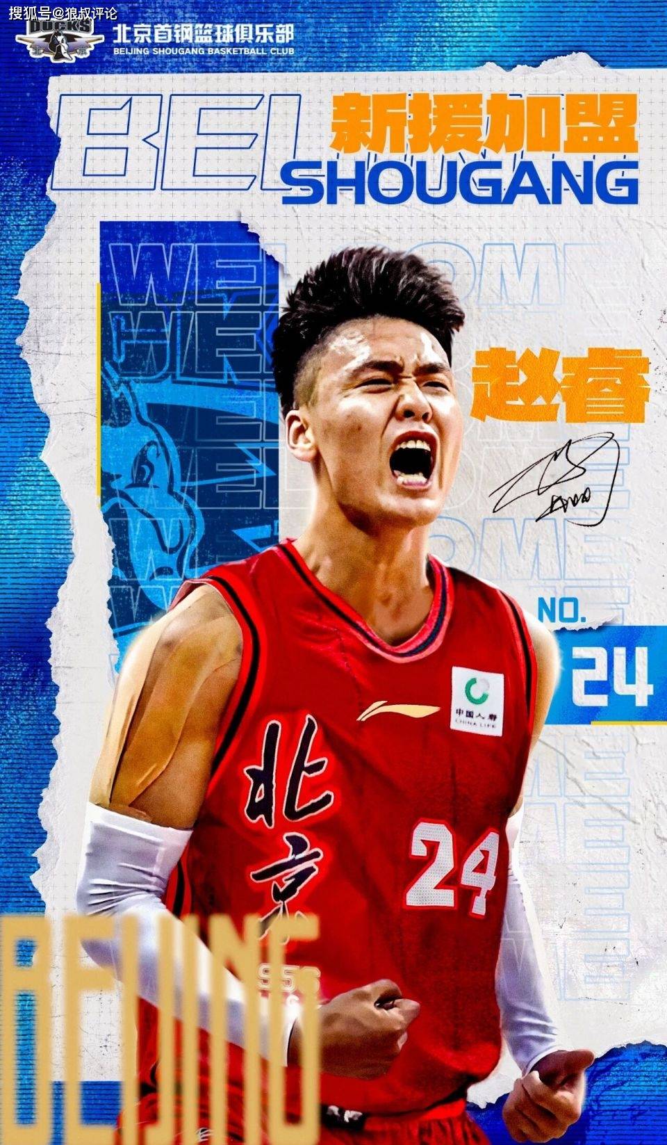 乐鱼国际 -关于里程碑夜!北京国安迎来里程碑,全明星赛赛前刷纪录,压力陡增,球队文化再被提及的信息