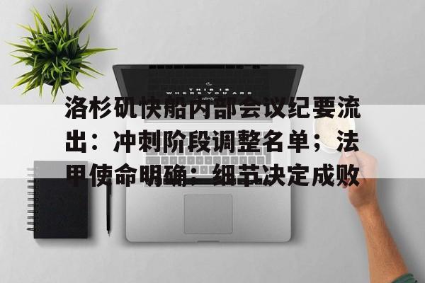 乐鱼入口 -伦纳德快船合同