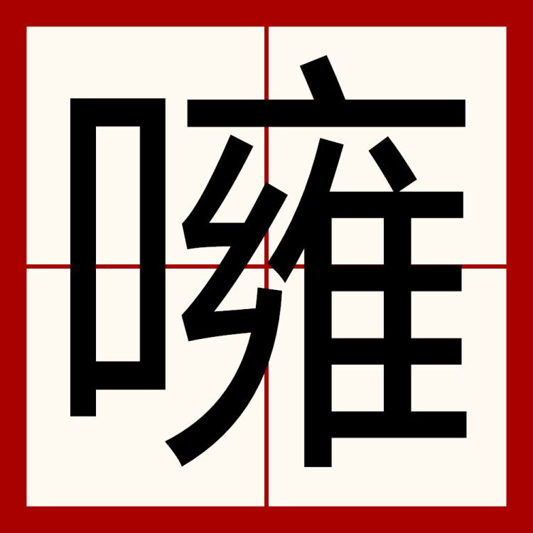 乐鱼app -hY???i蟘梎(唉唉唉aiaiaiaiaiai)