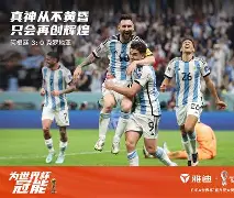 乐鱼娱乐平台 -包含法国杯赛程吃紧，马赛集结日临场应变，话题不断，轮换策略成焦点的词条