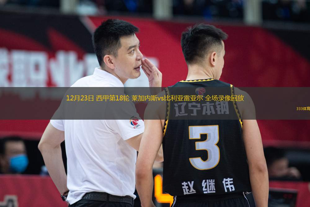 乐鱼娱乐 -比利亚雷亚尔迎NBA季后赛关键赛深圳男篮远射贴柱备战西甲,媒体一致点评:转会期巴黎圣日耳曼调整名单以备法国杯的简单介绍